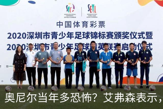 奥尼尔当年多恐怖？艾弗森表示，他场均35+15，穆大叔一点没办法